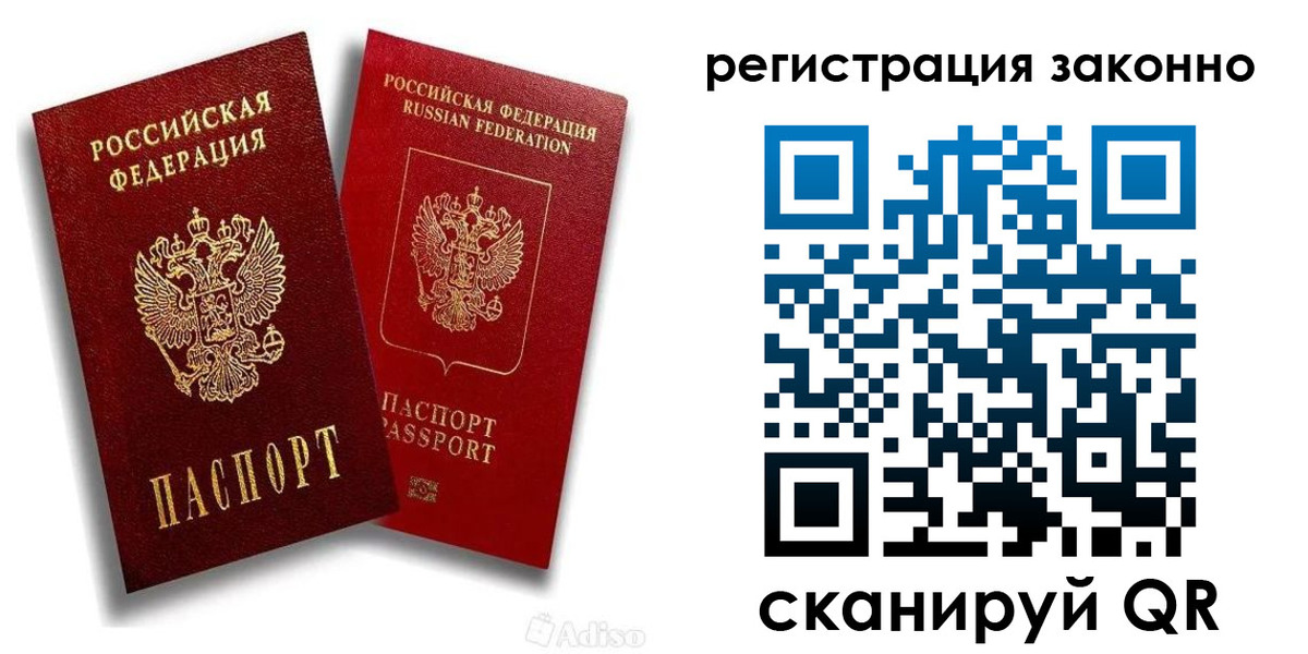 регистрация для школы в Фокино